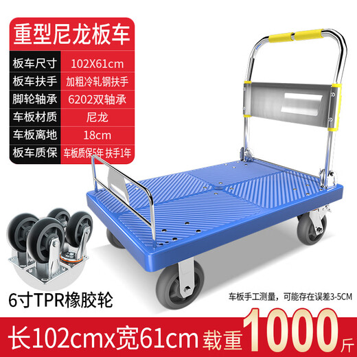 Shantou Lincun large trolley load king fence stainless steel trolley large trailer one meter cart cargo trolley ultra-quiet baffle load king 102*611000