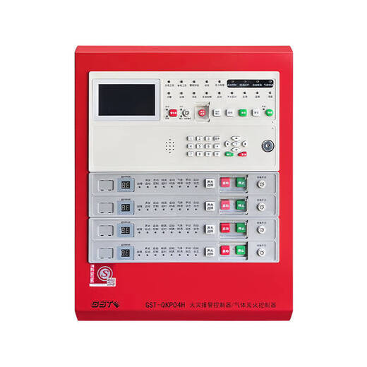Gulf gas fire extinguishing host GST-QKP04/2H control panel fire alarm controller GST-QKP01H GST-QKP02H gas extinguishing host
