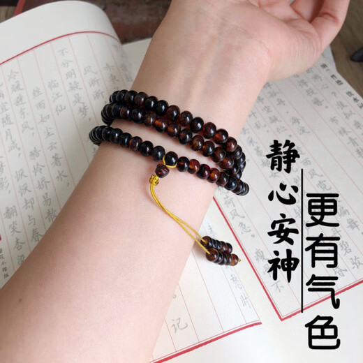 Kou Shiye Natural Genuine Fushun Amber Herbal Amber Medicinal Amber and Medical Amber Buddha Beads Bracelet Necklace Handheld Rosary Beads 6mm Herbal Amber Medicinal Amber Buddha Beads