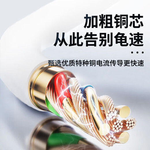 Huaqiangbei Youpin adapts to Huawei charging cable 66W/100W/120W super fast charging original charger head type-c data cable flash charging 6A mobile phone Honor X6/mate70/P50 car 66W fast charging cable 1 meter 3C safety certification