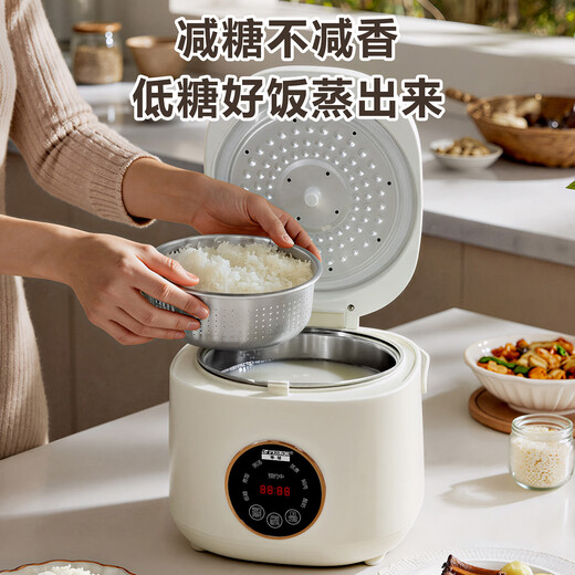 Hemisphere low-sugar rice cooker for draining rice and rice soup separate rice cooker uncoated multifunctional reservation small mini rice cooker for home use 1-2-3-4 people off-white 1.6L touch screen - ceramic glaze + 304 drain cage 1 person