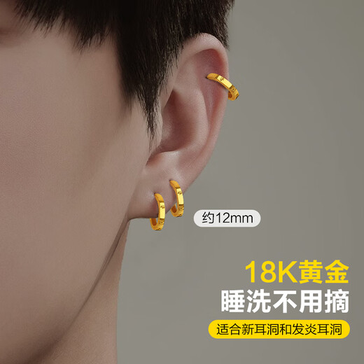 Dairuo gold 18K earrings, handsome earrings, colored gold earrings, unisex small earrings, couple earrings, female gifts for boyfriends