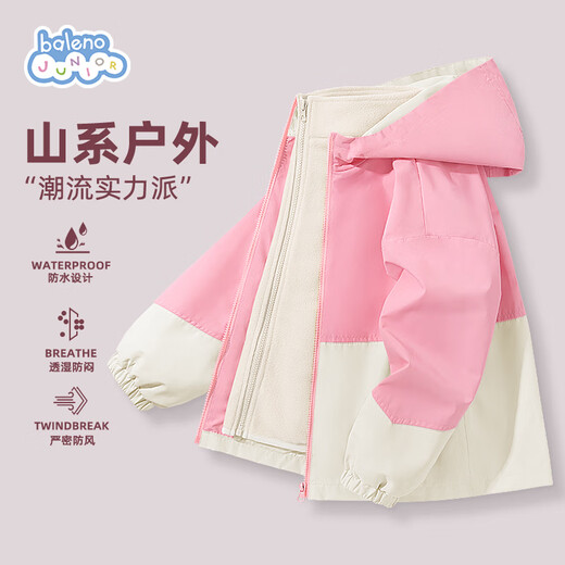 Baleno children's jacket autumn and winter 2025 velvet three-in-one jacket for boys and girls, medium and large children's winter warm charge top