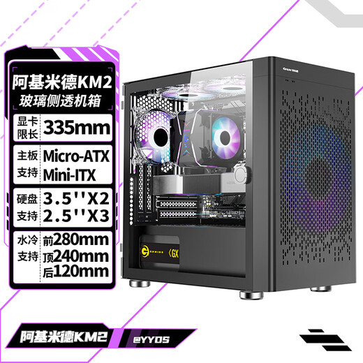 Great Wall Archimedes 2 schwarzes Computergehäuse (Typ-C 3,2/20 cm Lüfterposition/kleines MATX-Motherboard/240 Wasserkühlungsposition/breites Gehäuse/5080-Grafikkarte)