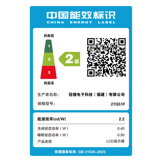 AOC 27-inch new generation high-brush eye-protecting office screen IPS HDR 6-axis color correction Each unit is calibrated at the factory Low blue light does not flicker Computer monitor 27G51F