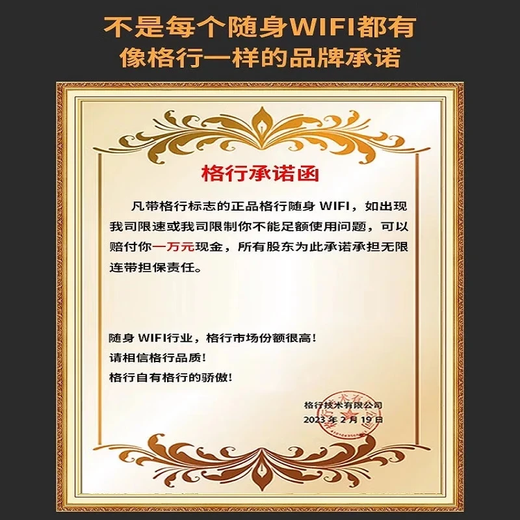 Gexing portable wifi6 officiel authentique Xinjiang Yunnan réseau sans fil de tir spécial portable wifi6 carte réseau sans fil mobile routeur cpe portable wifi6 trafic non illimité modèle 2025 banque d'alimentation de charge rapide Yunnan tir spécial disponible données mobiles gratuites 90 jours sans raison