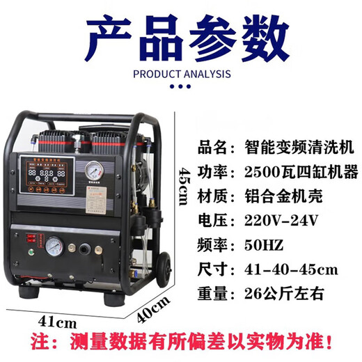 Century Rabbit floor heating cleaning machine pulse fully automatic cleaning all-in-one machine water elastic sponge elastic multi-functional water heater cleaning machine household tap water pipe radiator floor heating cleaning machine 2500w voice frequency conversion basic model