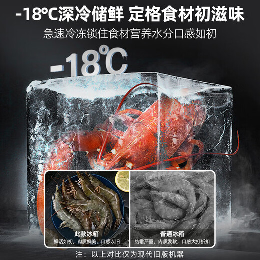 HYUNDAI Korean modern refrigerator large capacity first-class energy efficiency home frequency conversion power-saving white French cross four-door silent low-noise energy-saving ultra-thin embedded air-cooled frost-free 301L French white first-class frequency conversion 53 cm ultra-thin embedded