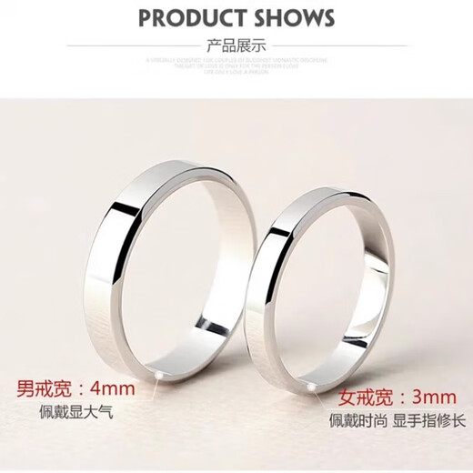 DRPT950 platinum ring plain ring platinum ring couple pair men and women moissanite diamond ring wedding ring Valentine's Day simple love ring pair 2 default live mouth, closed contact