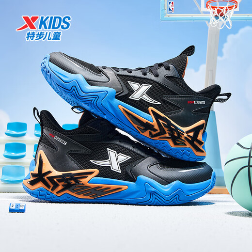 XTEP Children's Devil Boys Breathable Professional Competition Basketball Shoes Black/Prussian Blue 34