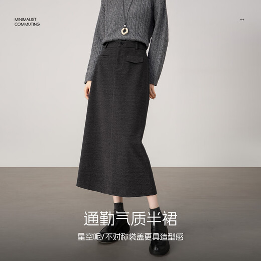 Handu Yishe Commuting Temperament Wear Skirt Woolen Skirt Women's 2025 New Spring and Autumn Versatile Slim and Comfortable Straight Skirt