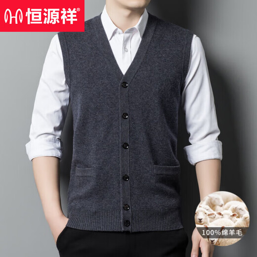 Hengyuanxiang new autumn and winter pure wool vest men's middle-aged thickened wool vest cardigan base daddy outfit camel L 175