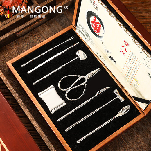 Man Gong high-end quality crab eight-piece bamboo gift box 304 stainless steel crab eating tools crab gold-plated crab eight-piece set eight bamboo crabs 304 mirror light