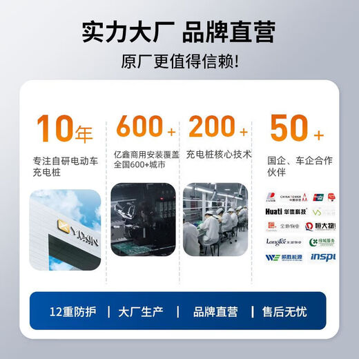 Xiaomi's same appearance design Yixin new energy charging pile 7KW home BYD NIO Changan Ji Krypton Xiaomi universal 32A fast charging gun Mini program reservation version/swipe card (indicator light) 5m gun line/7kw wall-mounted