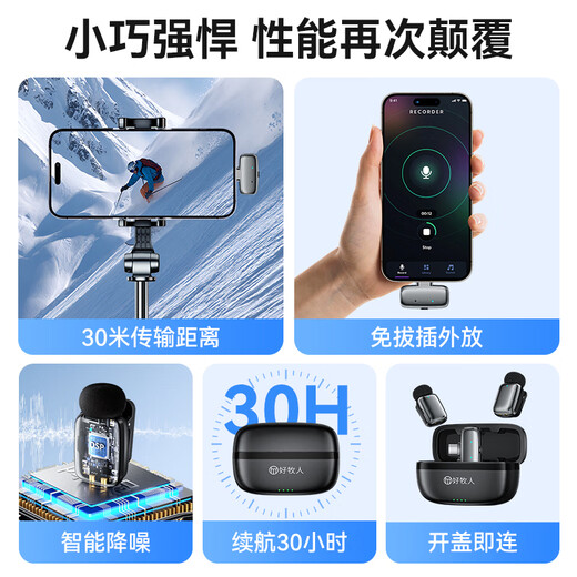 Good Shepherd Wireless Lavalier Microphone Live Anchor Special Mobile Phone Little Bee Radio Microphone Outdoor Interview Short Video Conference Recording Equipment Professional Noise Reduction Radio One to Two