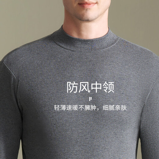 MiiOW 100% cotton autumn coat and long johns men's suit thin mid-collar antibacterial cotton sweater middle-aged and elderly thermal underwear