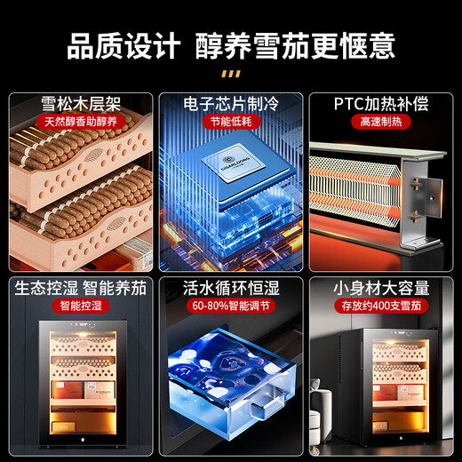 He Jiagong 50C1 Intelligent Temperature Control and Humidity Control Cigar Cabinet Cedar Wood Mini Small Home Embedded Wine Cabinet 50C Temperature Control Humidity Cigar Red Wine Black