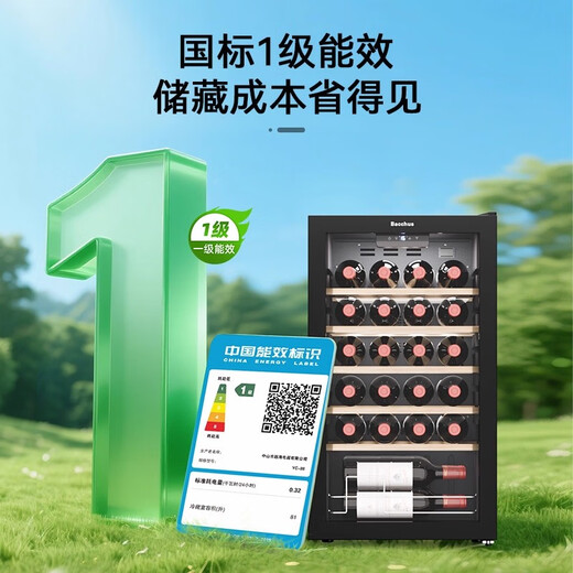 Bacchus YC-86 red wine cabinet 24 bottles thermostatic cabinet multi-function wine cabinet home compressor office small wine cellar tea cabinet air-cooled frost-free single-door living room display cabinet YC-86 air-cooled stainless steel shelf (ice bar) 86L