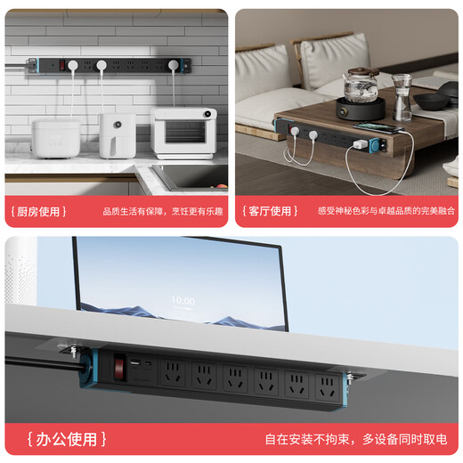 International Electrician PDU Power Strip Cabinet Desktop Gaming Power Strip Under the Desk with Corded Plug Board/Socket/Plug Board/Terminal Board/Pull Line Board 6-digit Wireless One-Click Power Off Black