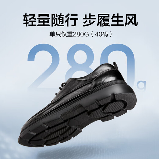 Yierkan Men's Shoes Leather Shoes Men's 2025 New Casual Business Genuine Leather Thick Soled Light Shoes Men's Light Feather Series Black 40