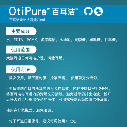 Imported Pet Biljit Ear Drops for Cats and Dogs Clean Ears for Pets Ear Mite Ear Cleansing Liquid Ear Bleaching Biljit + Vivokang Ear Medicine (Daily Care)