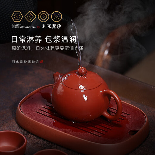Centenary Liyong Yixing Zisha Pot Purely Handmade Original Mineral Zhu Ni Xi Shi Xile One Pot Two Cups Kung Fu Tea Set as a Gift for Elders Xi Shi Xile - Zhu Ni 220ml