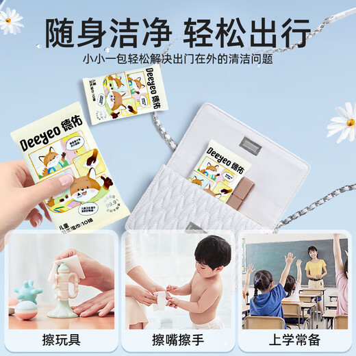 Deyou antiseptic wipes 10 pumps