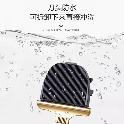 Pet hair clipper electric clipper for dogs and cats Teddy hair clipper special beauty high-power hair pusher pet hair clipper rich gold standard