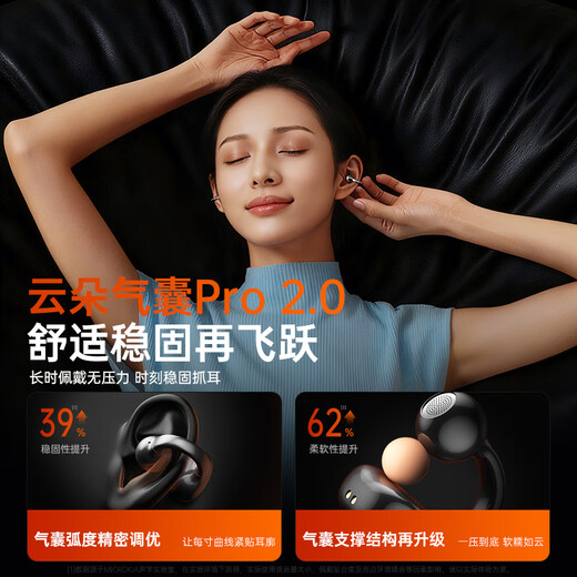 MICROKIA 2025 latest model丨Harman Kardon level AI bone conduction Bluetooth headset ear clip type concept open wireless sports running anti-sweat noise reduction ear-mounted super long battery life