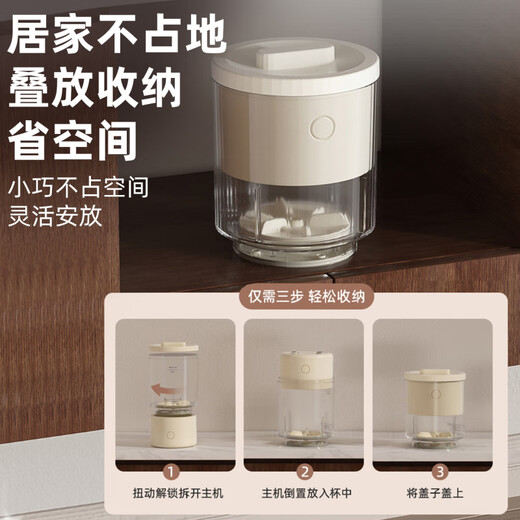 Xiaomi Home Double Cup Washing Machine Wireless Mini Washing Underwear and Socks Fully Automatic Small Portable Stacking Laundry Cup Wireless Charging Single Bucket Model - Beige No Installation | Increased Capacity |