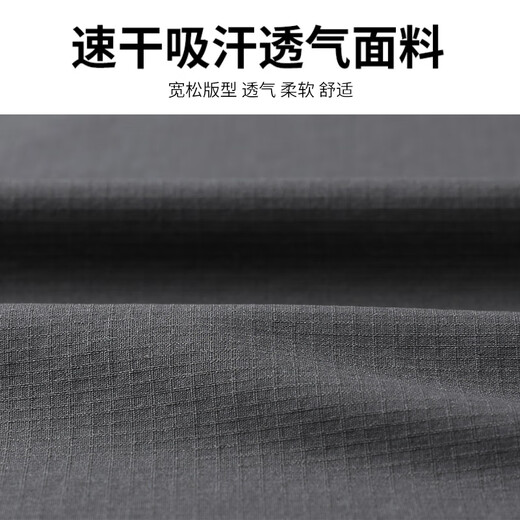 DOME YOLO sports jacket men's quick-drying windbreaker cycling suit 2025 autumn thin windproof top men's sun protection stand-up collar long sleeves dark gray quick-drying breathable XL