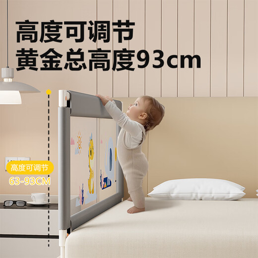 Leyunbao bed guardrail bed fence baby bed bezel crib fence anti-fall bed guardrail vertical lifting animal world 1.8 meters single-sided
