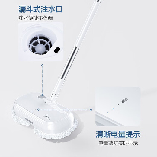 Midea wireless electric mop home automatic mopping machine smart cleaning wet mopping machine dry mopping artifact FC3 white
