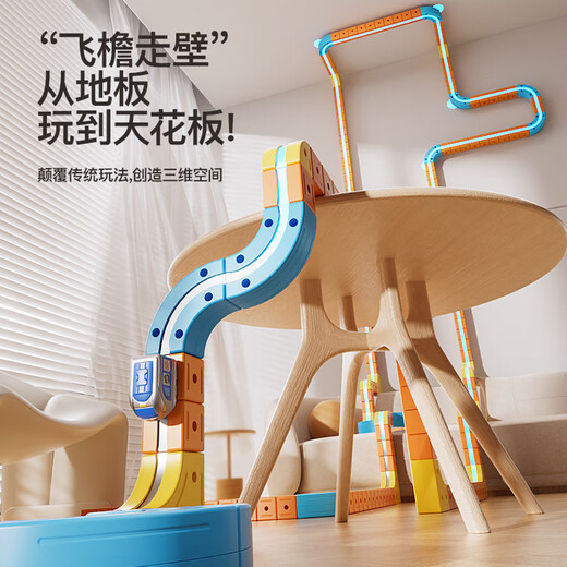 Bei Chuzhong Children's Toys Boy 8-12 High-end Birthday Gift 6-10 Years Magical Magnetic Track Car Toy Train 9 Store Manager Recommended [Exclusive Edition 156pcs] Magnetic Track Car + High-Customized Gift Box 7-14 Primary School Boys Puzzle Magnetic Reverse Gravity Assembly Electric Building Blocks Girl