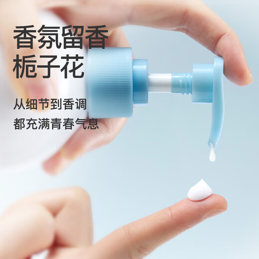 sakose凡士林栀子花沁润护手霜300g秋冬专用保湿滋润不油防干裂改善粗糙