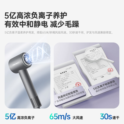 CONFU 110,000 rpm high-speed hair dryer household high wind negative ion hair care portable quick-drying gift for girlfriend birthday recommended hair dryer F8 gray