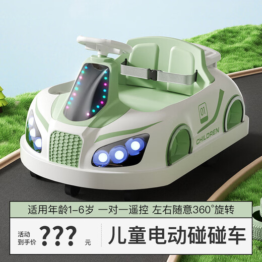 Children's electric bumper car, baby toy car, can sit on a person, with remote control, baby four-wheel car, charging stroller, red, luxury version, dual drive + 6V7A battery + music and lighting + remote control + Bluetooth