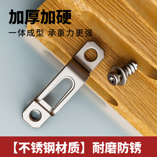 Masifu 2-in-1 connector furniture invisible 2-in-1 thickened woodworking accessories through buckle slide buckle wardrobe hardware stainless steel half-through buckle with screws (50 sets)