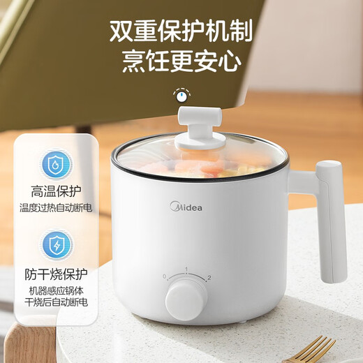 Midea electric cooker, household multi-functional small cooker, dormitory student pot, smart electric pot, low-power electric hot pot, hot pot, instant noodle pot, steaming and cooking integrated non-stick pot 1.7L non-stick inner pot XZE1612