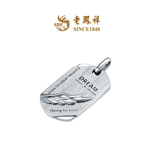 Lao Fengxiang New Product Spread Your Wings and Soar Geometric Square Brand Trendy Cool Classic Feather Feather Platinum Pendant Priced for Men and Women Spread your Wings Pendant 18.42