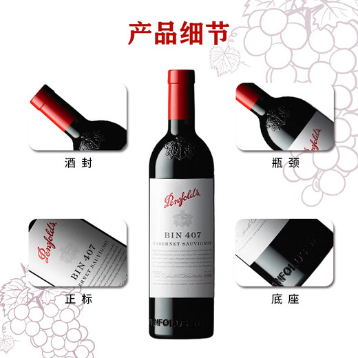 Penfolds BIN407 Cabernet Sauvignon red wine 750ml*6 bottles in full box original bottle imported cork [Australian version]
