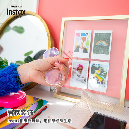 Fuji (FUJIFILM) instax SQ1 SQ40 SQ link instant camera photo printer square photo paper film square white edge (20 photos) + storage box + photo album + refrigerator magnet a box of photo paper
