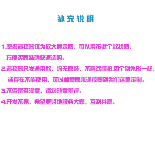 Solar light remote control universal universal home outdoor garden lighting remote control sensor street light accessories 2 key zone Add to favorites and purchase to get free battery