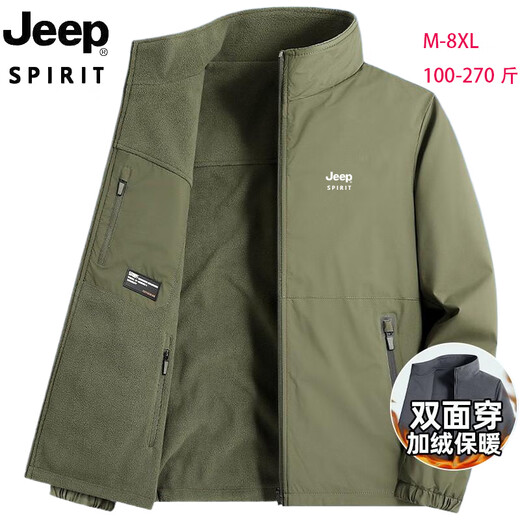 Jeep (JEEP) Reversible Jacket Men's Jacket Extra Large Men's Autumn and Winter Thickened Warm Outdoor Jacket Large Size Men's Dark Gray XL Recommended 125-140 Jin Jin equals 0.5 kg