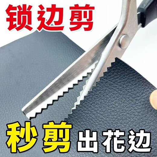 Flower locking scissors, lace wave shears, triangular zigzag tailoring handmade scissors, overlocking DC, lace scissors, smooth and sharp, 1 pack, overlocking without losing threads