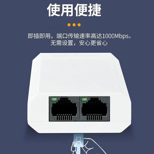 HIKVISION monitoring network switch Gigabit relay switch POE power supply 4 Gigabit PoE electrical port hub low power consumption long distance transmission DS-3E0505SP-E/R Gigabit POE repeater DS-XS03G-PR