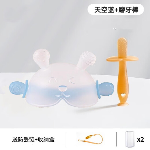 Qi Meng Lion Baby Soothing Teething Stick Baby Teether Newborn Silicone Teething Glue Nano Silver Portable Set Transparent Teething Stick Storage Box Anti-chain