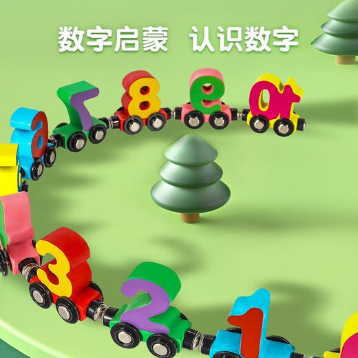 Children's digital magnetic train toy educational boy magnetic magnetic attraction 1 to 3 to 6 years old 2 baby building blocks assembly 1 set of 12 sections magnetic train ornaments