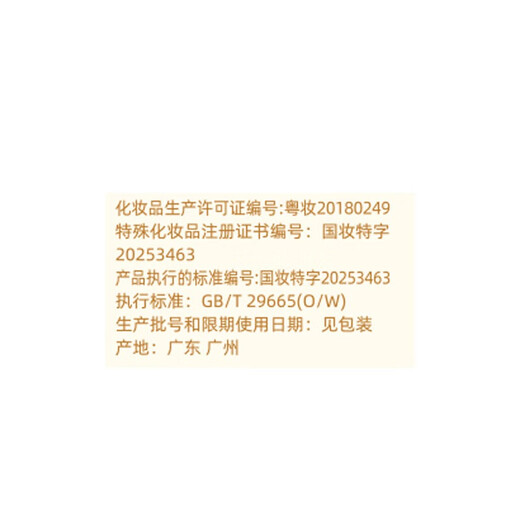 RUYI Jasmine Petal Fragrance Shower Gel, long-lasting fragrance for men and women, 72 hours oil control, moisturizing and rejuvenating shower gel