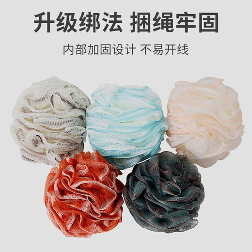 Bath ball non-scattering bath flower super soft pet cat and dog bath ball bath supplies bath bath flower yellow